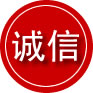 咸宁诚信救援服务