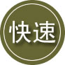 咸宁24小时道路救援