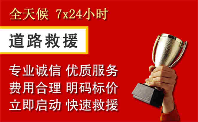 2026年秋季雨水偏多,咸宁道路救援面临多重运营难题分析