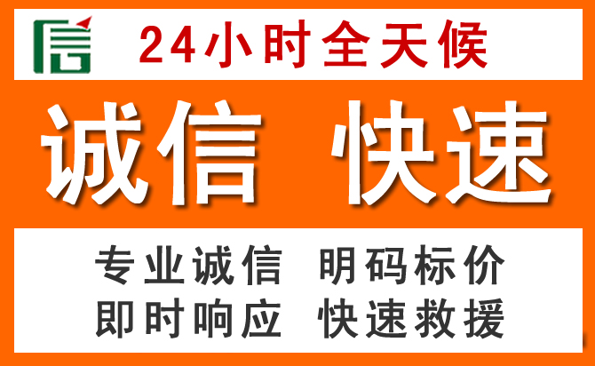 如何制定合理价格策略缓解咸宁道路救援售后压力