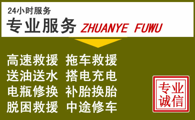新能源汽车保有量攀升,咸宁道路救援行业未来发展新趋势解析